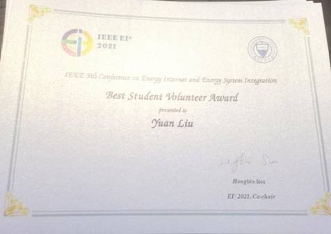 IEEE优秀志愿者
